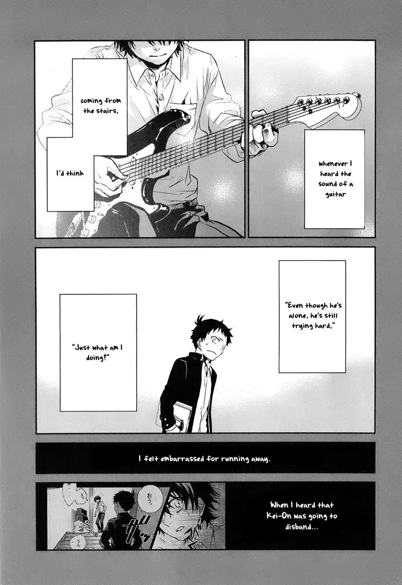 Kaidan Tochuu no Big Noise Chapter 2 10